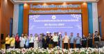 โครงการกิจกรรมเยาวชนแห่งชาติ ประจำปี 2567...