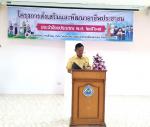 โครงการส่งเสริมและพัฒนาอาชีพประชาชน ประจำปีงบประมาณ พ.ศ. 2567...