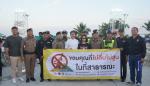 พิธีเปิด