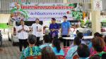 โครงการฝึกอบรมอาชีพให้ประชาชน ประจำปีงบประมาณ พ.ศ. 2566...