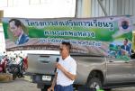 โครงการส่งเสริมการเรียนรู้ ตามรอยพ่อหลวง ประจำปี ๒๕๖๗...