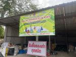 เทศบาลตำบลบ้านเพ จัดกิจกรรมซื้อขายขยะรีไซเคิล...