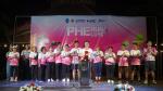 โครงการกิจกรรม 