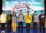 การแถลงข่าว 