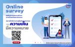 ป้ายข่าว